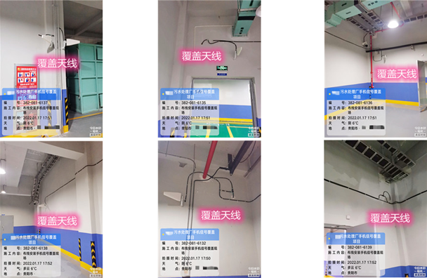  永顺污水处理净水厂地下箱体覆盖案例